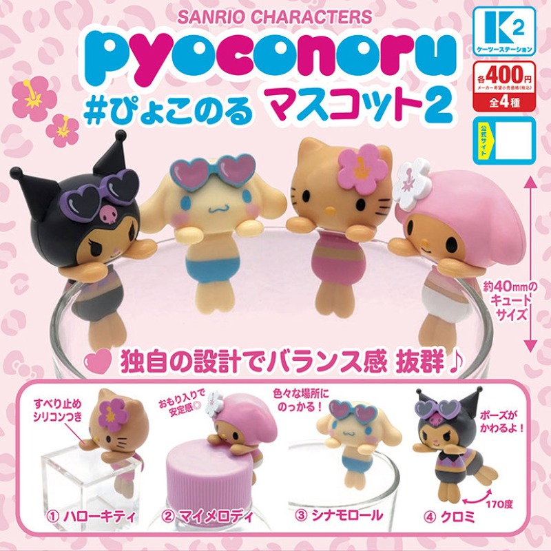 Model Kit Anime Girl - Sanrio Hello Kitty Mymelody Kuromi Cinnamoroll