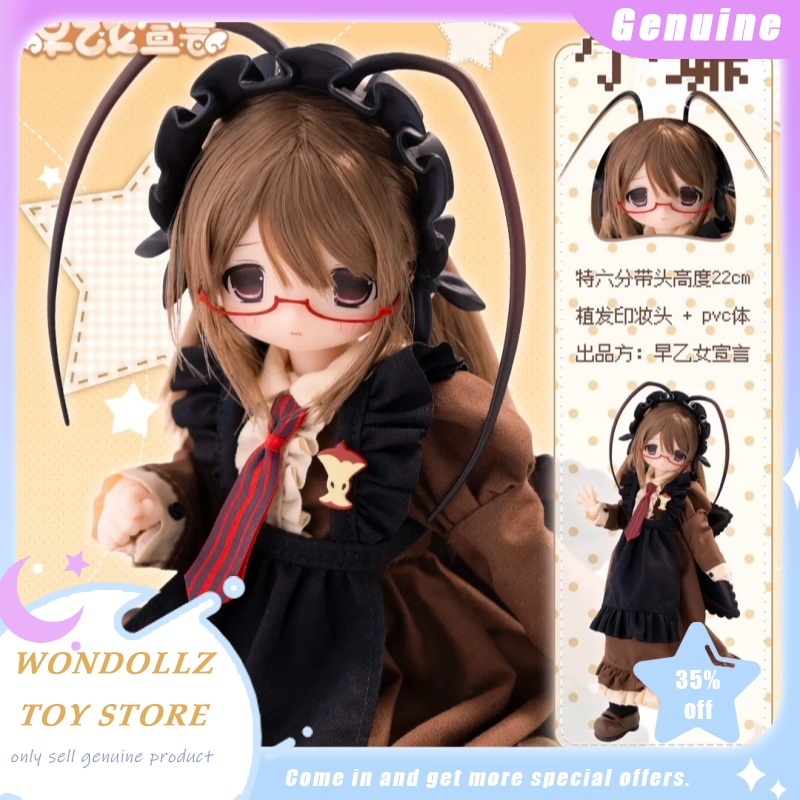 Model Kit Anime Girl - Nieuwe 1/6 Bjd Saotome Declaration Series