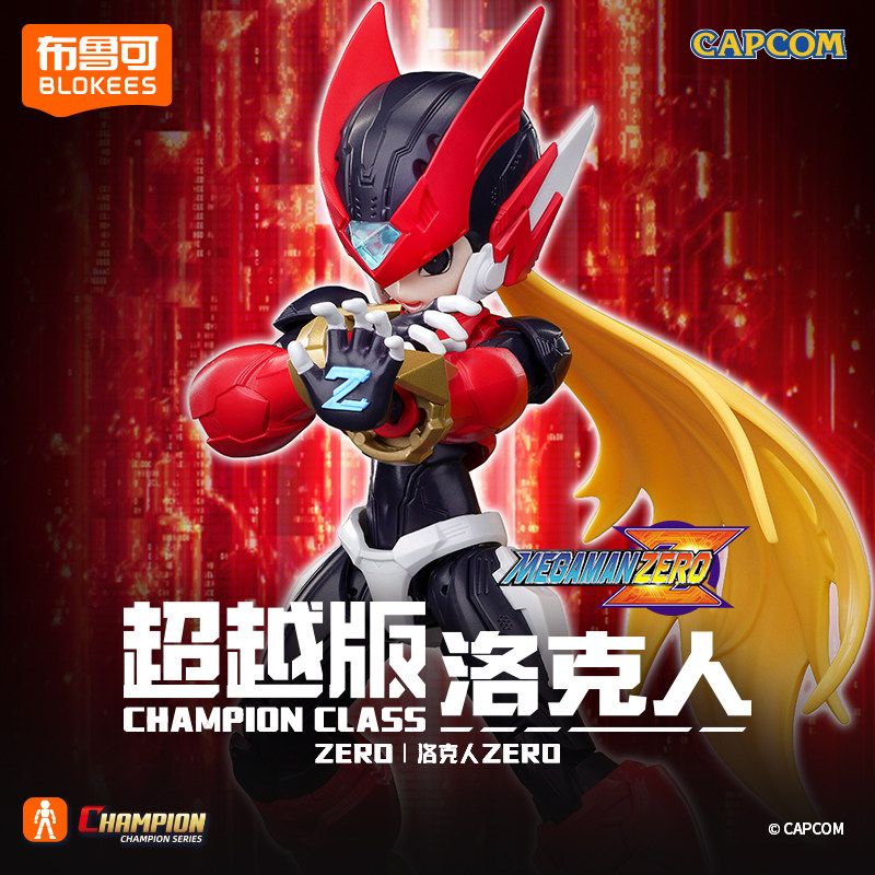 Nieuwe Aankomst Blokees Champi - Model Kit Ultraman Zero recensie en prijs