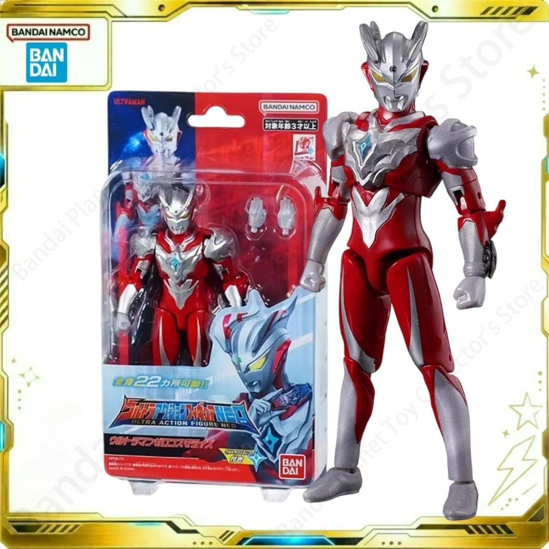 Bandai Action Original Model A - Model Kit Ultraman Zero recensie en prijs