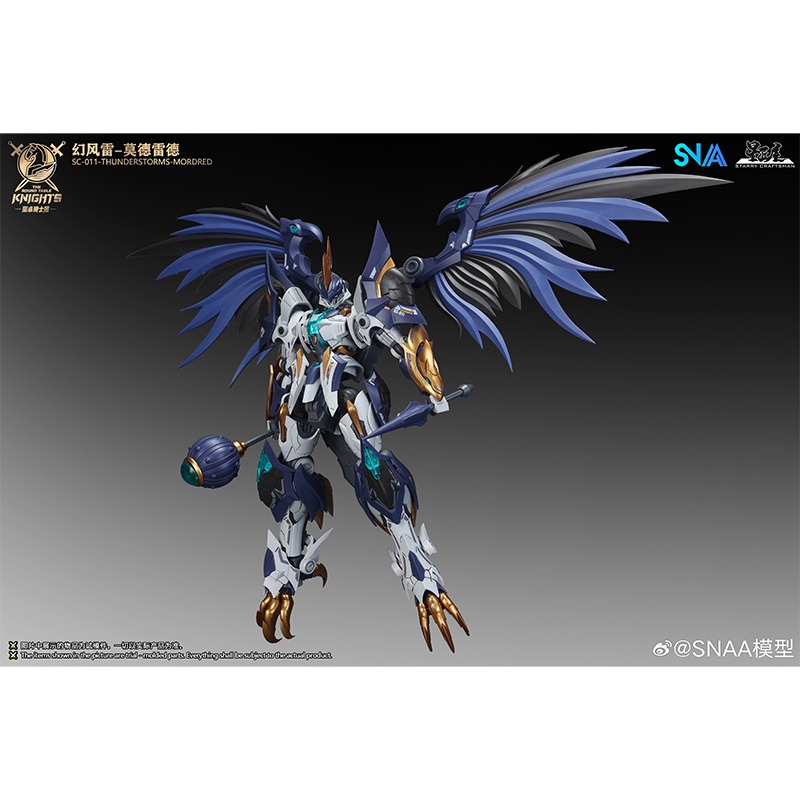 SNAA SC-011-THUNDERSTORMS-MORD - Model Kit Lancelot recensie en prijs